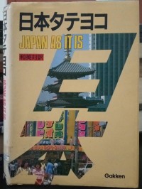 Image of Japan as it is : a bilingual guid